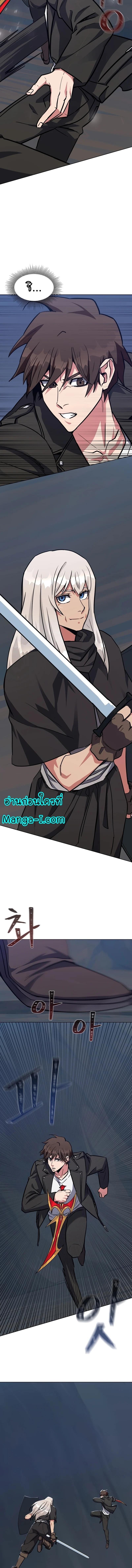 Manga-lc-com อ่านมังงะ อ่านการ์ตูน ออนไลน์ ฟรี Level 1 Player ตอนที่ 1 2 3 4 5 6 7 8 9 10 11 12 13 14 ฟรี ไม่มีโฆษณา Manga-lc - อ่าน มังงะ อ่าน การ์ตูน ออนไลน์ อ่านมังงะ ฟรี