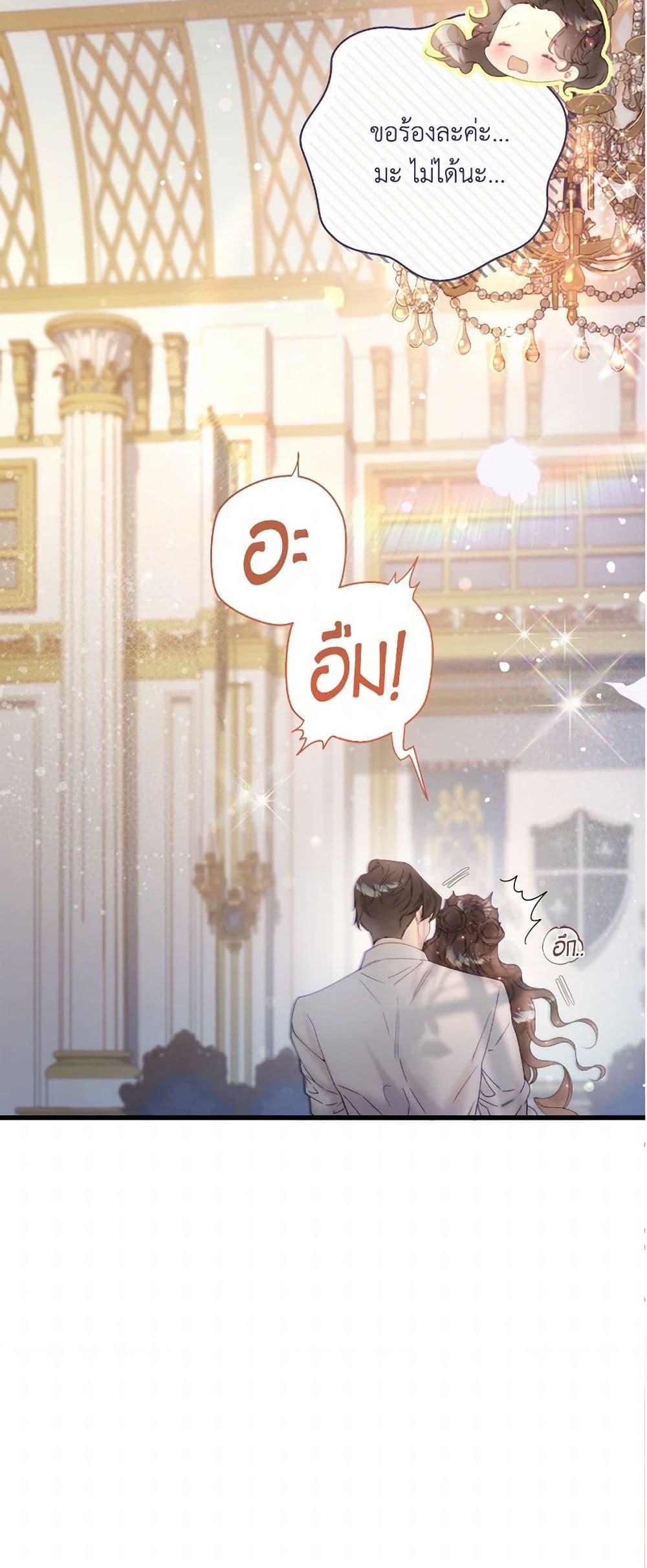 Manga-lc-com อ่านมังงะ อ่านการ์ตูน ออนไลน์ ฟรี Beatrice ตอนที่ 1 2 3 4 5 6 7 8 9 10 11 12 13 14 ฟรี ไม่มีโฆษณา Manga-lc - อ่าน มังงะ อ่าน การ์ตูน ออนไลน์ อ่านมังงะ ฟรี