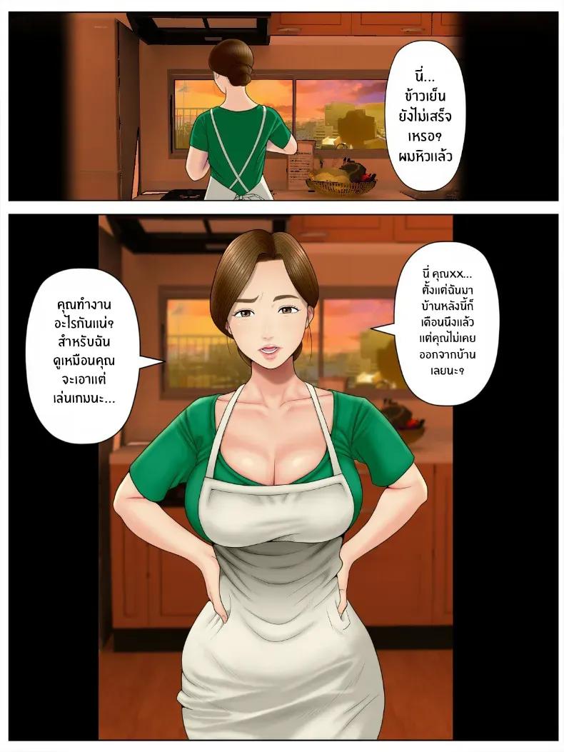 Doujin-Lc- อ่าน โดจิน มังฮวา เกาหลี ญี่ปุ่น จีน แปลไทย วิดีโอส่วนตัวสมัครเล่น [Minazuki Mikka] ตอนที่ 1 2 3 4 5 6 7 8 9 10 11 12 13 14 ฟรี ไม่มีโฆษณา อ่าน โดจิน Manhwa เกาหลี ญี่ปุ่น จีน เรามีครบ คัดมาให้เน้นๆ โดจิน 18+ รับประกันความฟินโดย  Doujin Lc