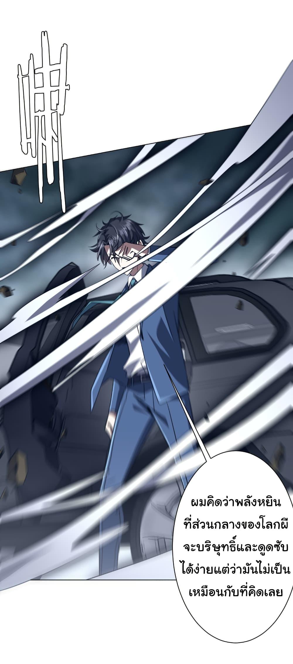 Manga-lc-com อ่านมังงะ อ่านการ์ตูน ออนไลน์ ฟรี Start with Trillions of Coins ตอนที่ 1 2 3 4 5 6 7 8 9 10 11 12 13 14 ฟรี ไม่มีโฆษณา Manga-lc - อ่าน มังงะ อ่าน การ์ตูน ออนไลน์ อ่านมังงะ ฟรี