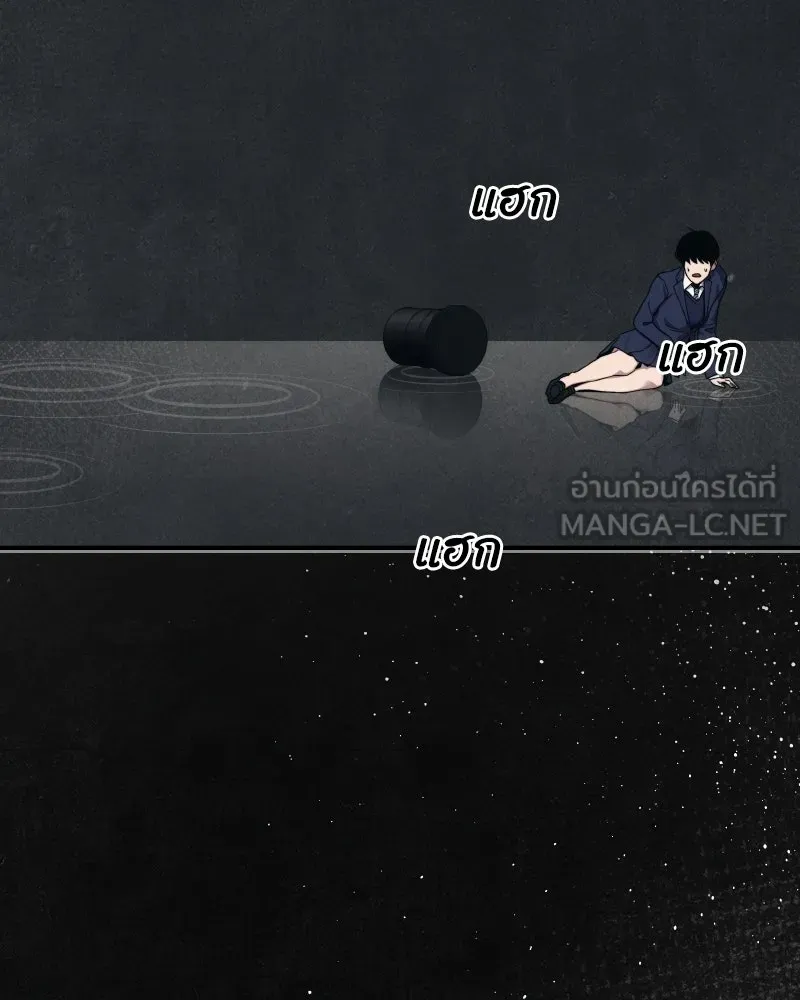 บอกมาค่าตัวเท่าไหร่ ตอนที่ 39 รูปที่ 141