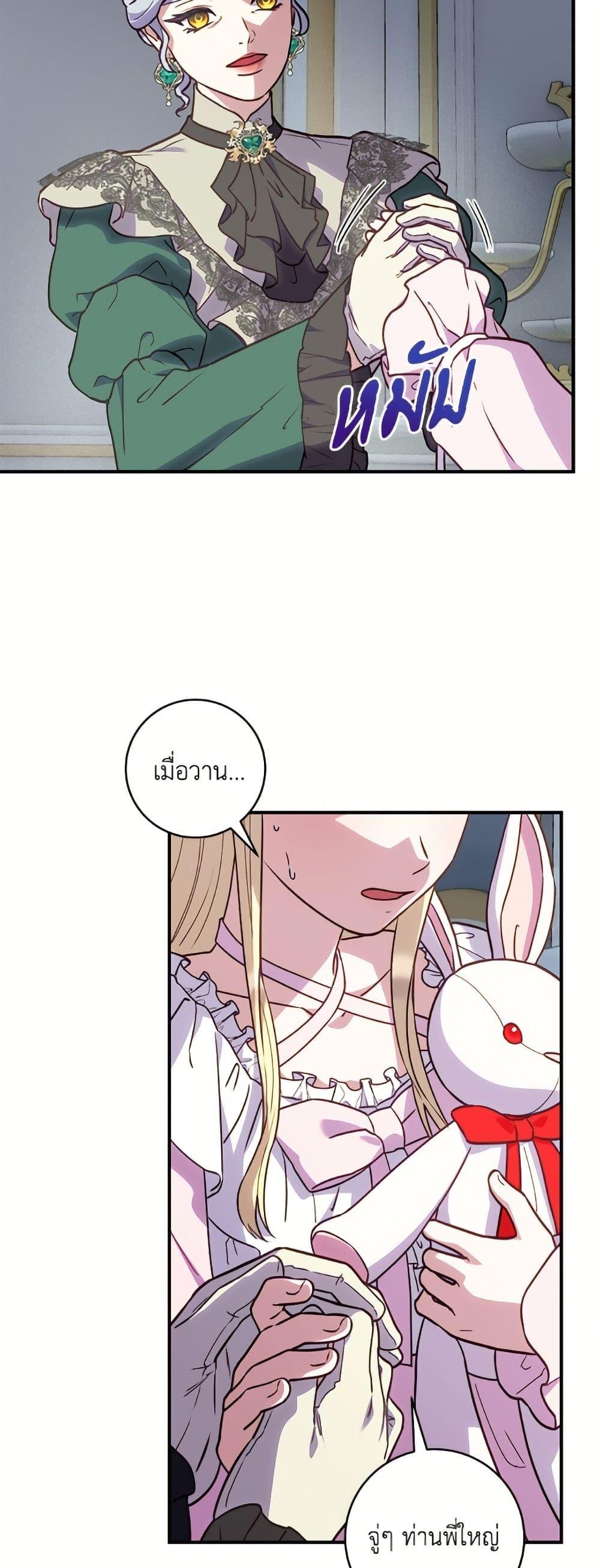 Manga-lc-com อ่านมังงะ อ่านการ์ตูน ออนไลน์ ฟรี I’ll Predict Your Happy Ending ตอนที่ 1 2 3 4 5 6 7 8 9 10 11 12 13 14 ฟรี ไม่มีโฆษณา Manga-lc - อ่าน มังงะ อ่าน การ์ตูน ออนไลน์ อ่านมังงะ ฟรี