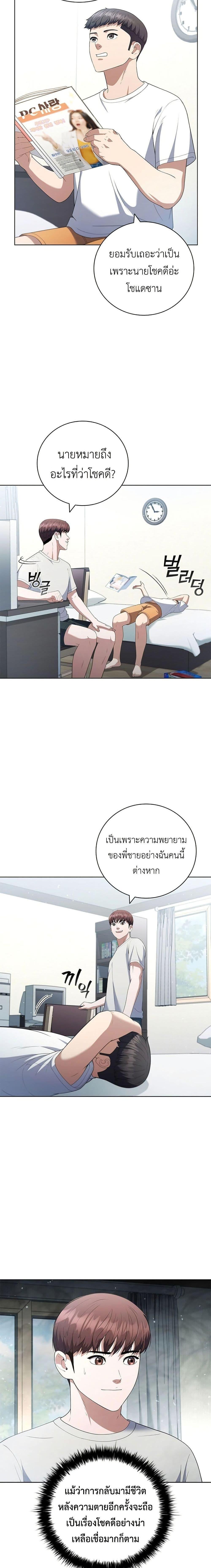 Manga-lc-com อ่านมังงะ อ่านการ์ตูน ออนไลน์ ฟรี I CAN DO IT!! ตอนที่ 1 2 3 4 5 6 7 8 9 10 11 12 13 14 ฟรี ไม่มีโฆษณา Manga-lc - อ่าน มังงะ อ่าน การ์ตูน ออนไลน์ อ่านมังงะ ฟรี