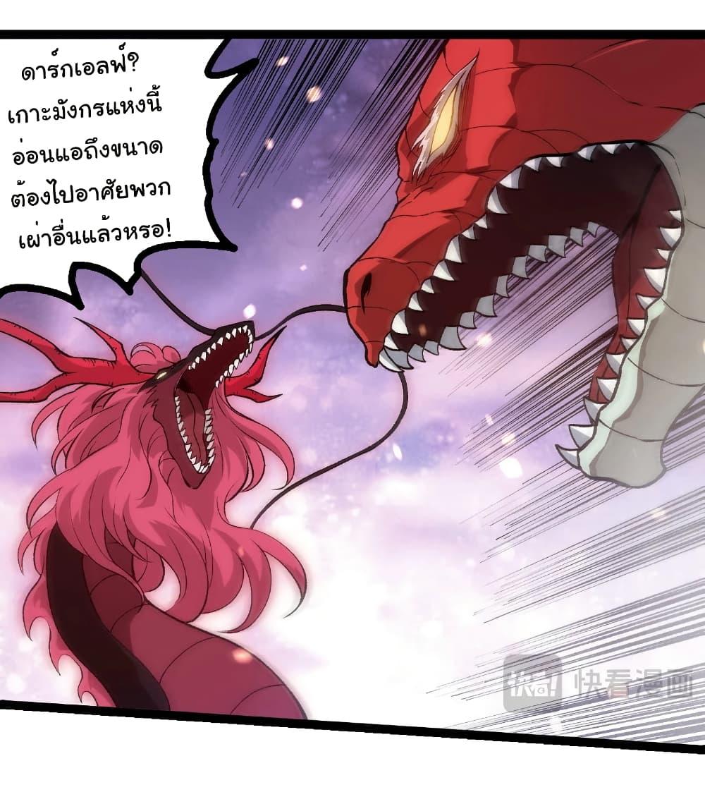 Manga-lc-com อ่านมังงะ อ่านการ์ตูน ออนไลน์ ฟรี Evolution from the Big Tree ตอนที่ 1 2 3 4 5 6 7 8 9 10 11 12 13 14 ฟรี ไม่มีโฆษณา Manga-lc - อ่าน มังงะ อ่าน การ์ตูน ออนไลน์ อ่านมังงะ ฟรี