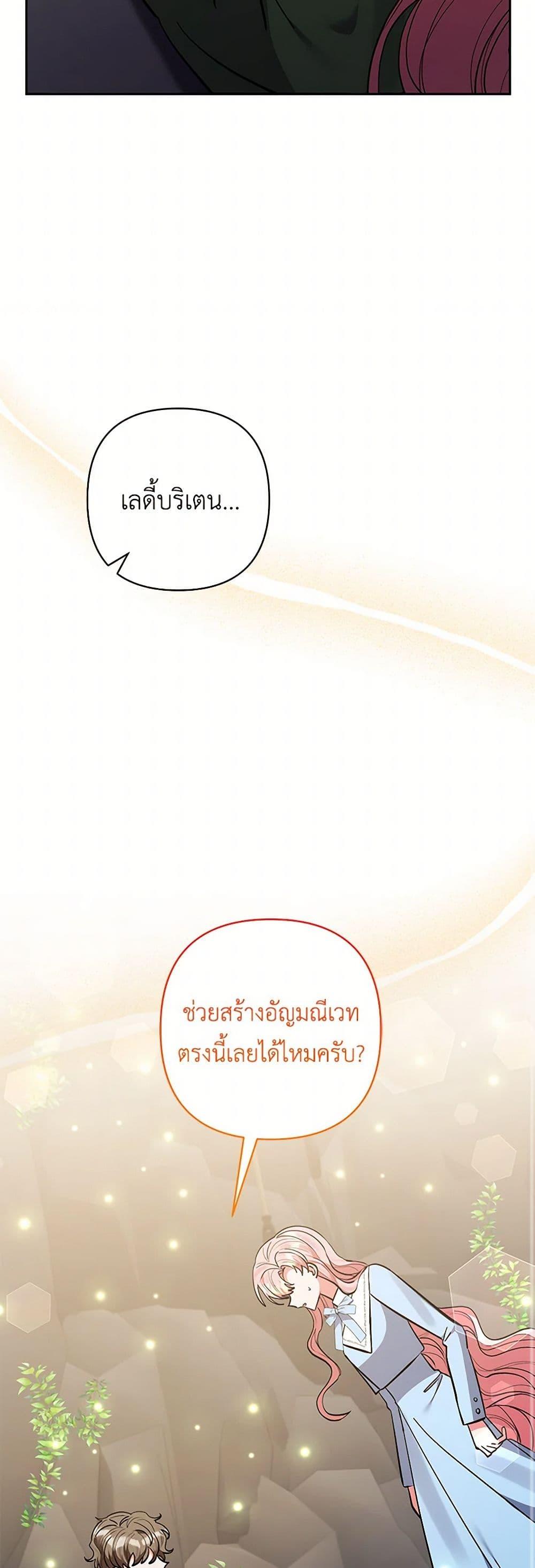 Manga-lc-com อ่านมังงะ อ่านการ์ตูน ออนไลน์ ฟรี I Adopted the Male Lead ตอนที่ 1 2 3 4 5 6 7 8 9 10 11 12 13 14 ฟรี ไม่มีโฆษณา Manga-lc - อ่าน มังงะ อ่าน การ์ตูน ออนไลน์ อ่านมังงะ ฟรี