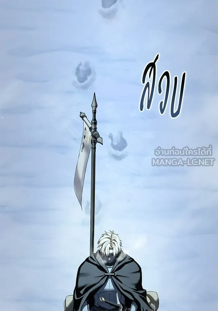 ยอดนักดาบผู้โอบอุ้มดารา ตอนที่ 96 (จบซีซัน 1) รูปที่ 102