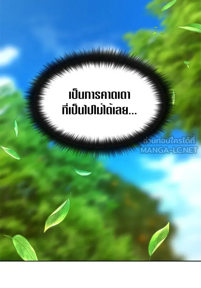 ชิงชีวิตพลิกลิขิตชะตา ตอนที่ 91. ศัตรูของแต่ละคน รูปที่ 84