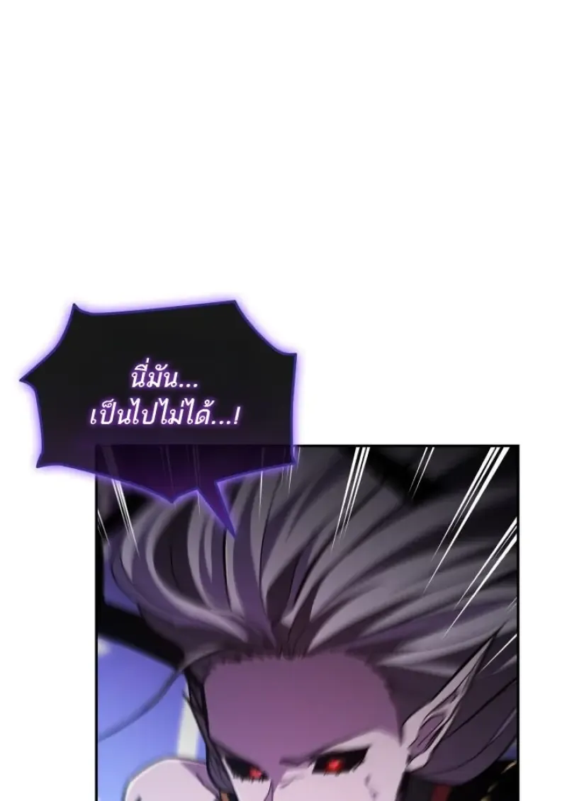 Subscribed To The Transcendental Channels แค_กดส_บตะไคร_ ก_ได_พล_งมาเฉยเลย ตอนที่ ตอนที่ 93 รูปที่ 109