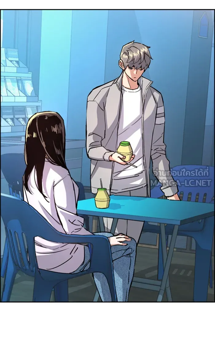 พี่ชายสายบอดี้การ์ด ตอนที่ 89 รูปที่ 21
