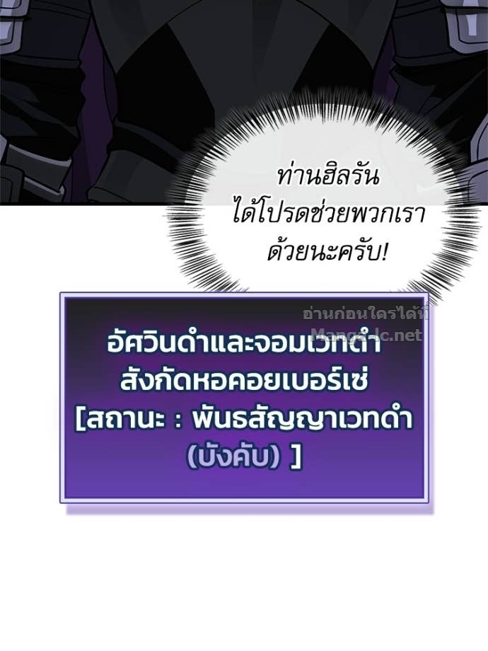 Doujin-Lc- อ่าน โดจิน มังฮวา เกาหลี ญี่ปุ่น จีน แปลไทย หยุดนะจอมมาร ฮีโร่ล้อมไว้หมดแล้ว ตอนที่ 1 2 3 4 5 6 7 8 9 10 11 12 13 14 ฟรี ไม่มีโฆษณา อ่าน โดจิน Manhwa เกาหลี ญี่ปุ่น จีน เรามีครบ คัดมาให้เน้นๆ โดจิน 18+ รับประกันความฟินโดย Doujin Lc