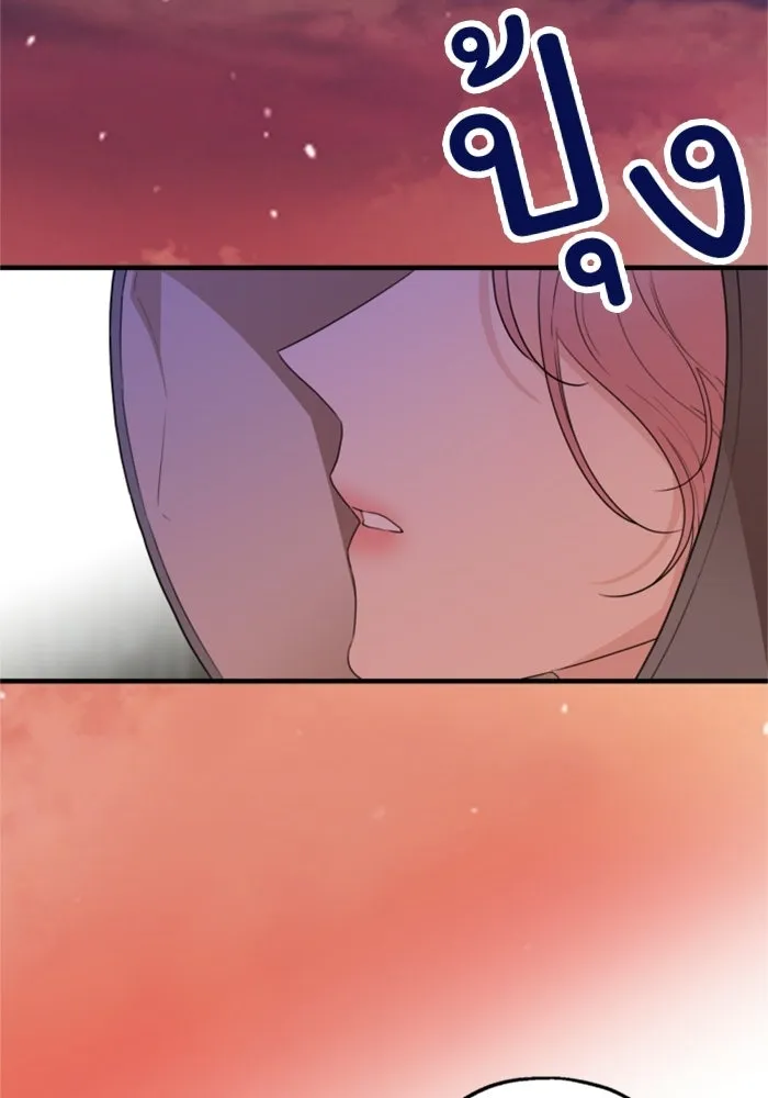 ครอบครัวสามีเห็นทีจะคลั่งรัก ตอนที่ 27 รูปที่ 97