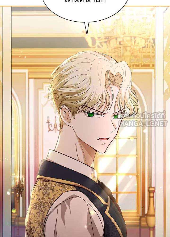 อดีตภรรยาของพระเอกหนุ่มจอมคลั่งรัก ตอนที่ 4 รูปที่ 33