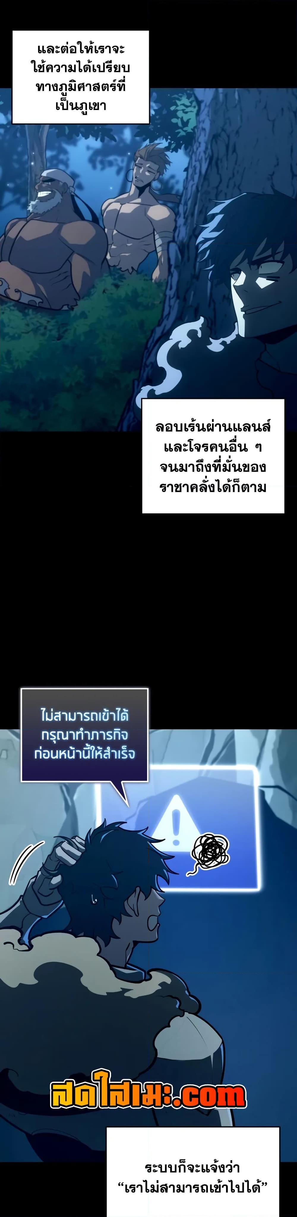 Manga-lc-com อ่านมังงะ อ่านการ์ตูน ออนไลน์ ฟรี Return of the SSS-Class Ranker ตอนที่ 1 2 3 4 5 6 7 8 9 10 11 12 13 14 ฟรี ไม่มีโฆษณา Manga-lc - อ่าน มังงะ อ่าน การ์ตูน ออนไลน์ อ่านมังงะ ฟรี