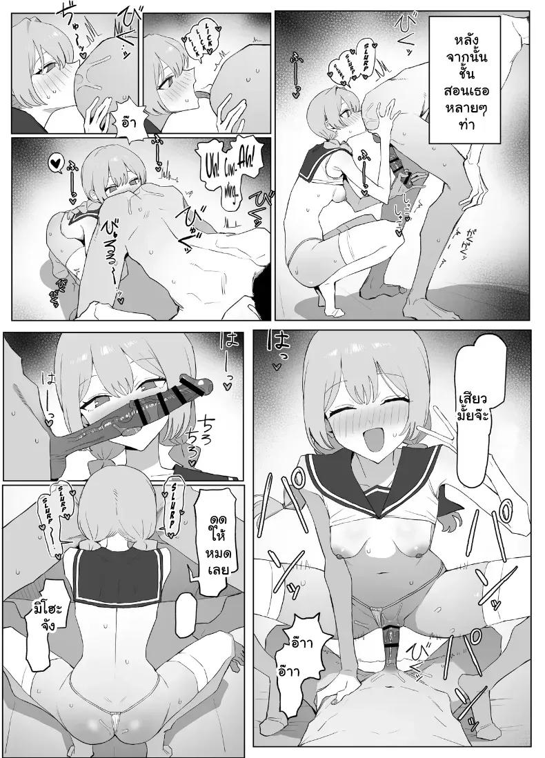 Doujin-Lc- อ่าน โดจิน มังฮวา เกาหลี ญี่ปุ่น จีน แปลไทย 3 ตอนที่ 1 2 3 4 5 6 7 8 9 10 11 12 13 14 ฟรี ไม่มีโฆษณา อ่าน โดจิน Manhwa เกาหลี ญี่ปุ่น จีน เรามีครบ คัดมาให้เน้นๆ โดจิน 18+ รับประกันความฟินโดย  Doujin Lc