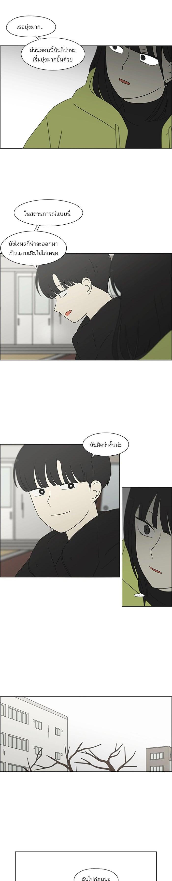 Manga-lc-com อ่านมังงะ อ่านการ์ตูน ออนไลน์ ฟรี Love Revolution รักนี้ต้องปฏิวัติ ตอนที่ 1 2 3 4 5 6 7 8 9 10 11 12 13 14 ฟรี ไม่มีโฆษณา Manga-lc - อ่าน มังงะ อ่าน การ์ตูน ออนไลน์ อ่านมังงะ ฟรี