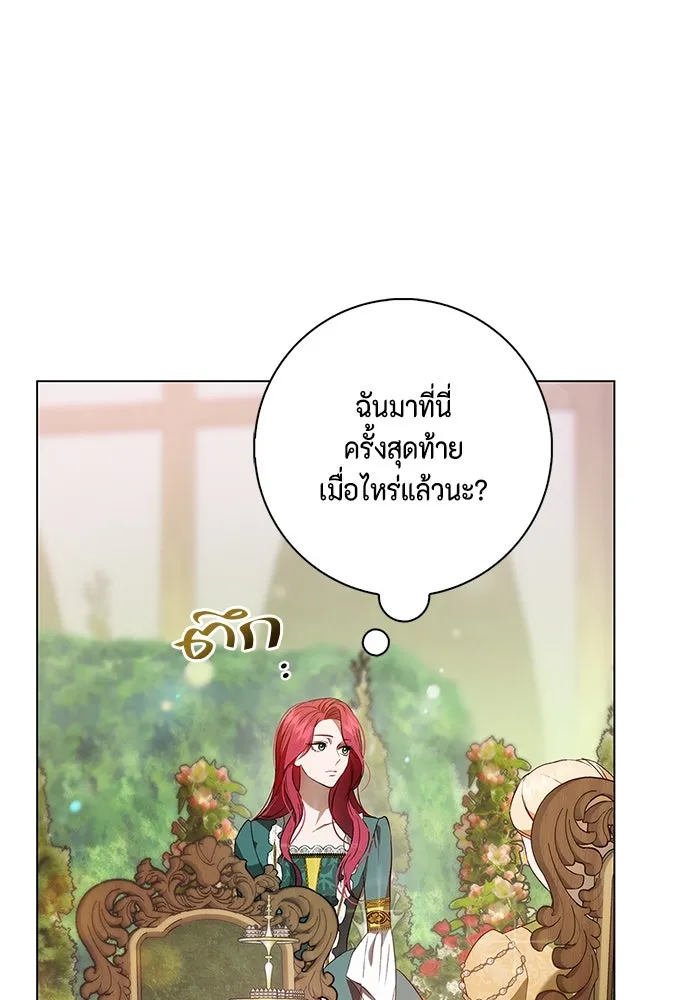 ขอวิธีส่งสามีลงนรก ตอนที่ 1 รูปที่ 110