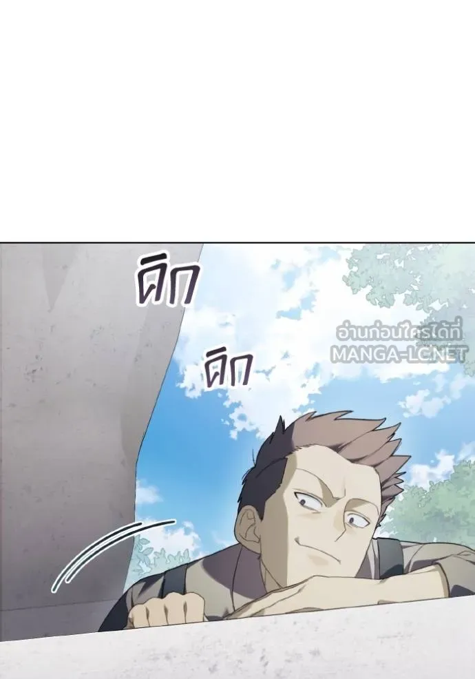 ราชินีจอมมาร ตอนที่ 26 รูปที่ 59