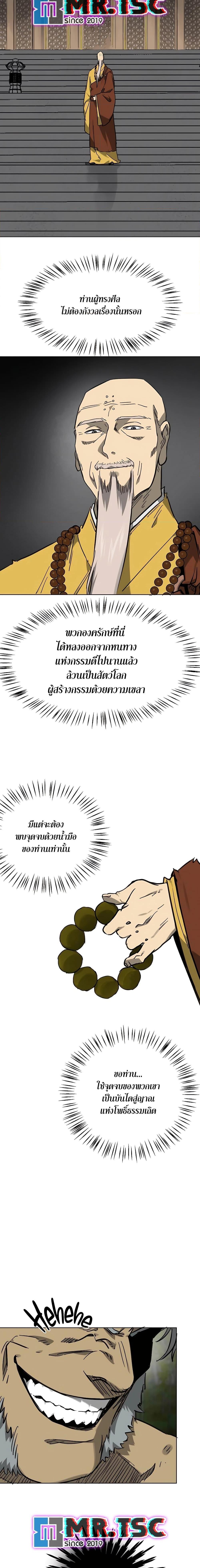 Manga-lc-com อ่านมังงะ อ่านการ์ตูน ออนไลน์ ฟรี Infinite Level Up in Murim ตอนที่ 1 2 3 4 5 6 7 8 9 10 11 12 13 14 ฟรี ไม่มีโฆษณา Manga-lc - อ่าน มังงะ อ่าน การ์ตูน ออนไลน์ อ่านมังงะ ฟรี