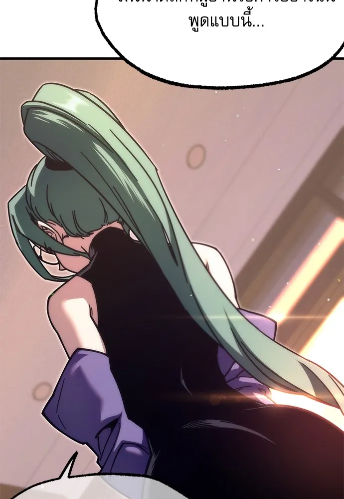 ชำแหละอะคาเดมีด้วยมีดแล่ปลา ตอนที่ 22 เตรียมพร้อม (2) รูปที่ 28