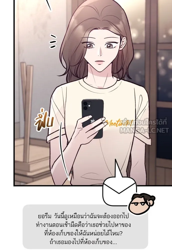 รักกันคนละครึ่งทาง ตอนที่ 28 รูปที่ 114