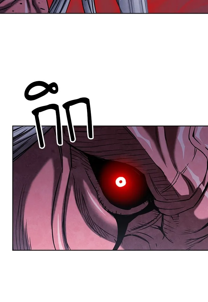 ดรูอิดแห่งสถานีโซล ตอนที่ 73 รูปที่ 16