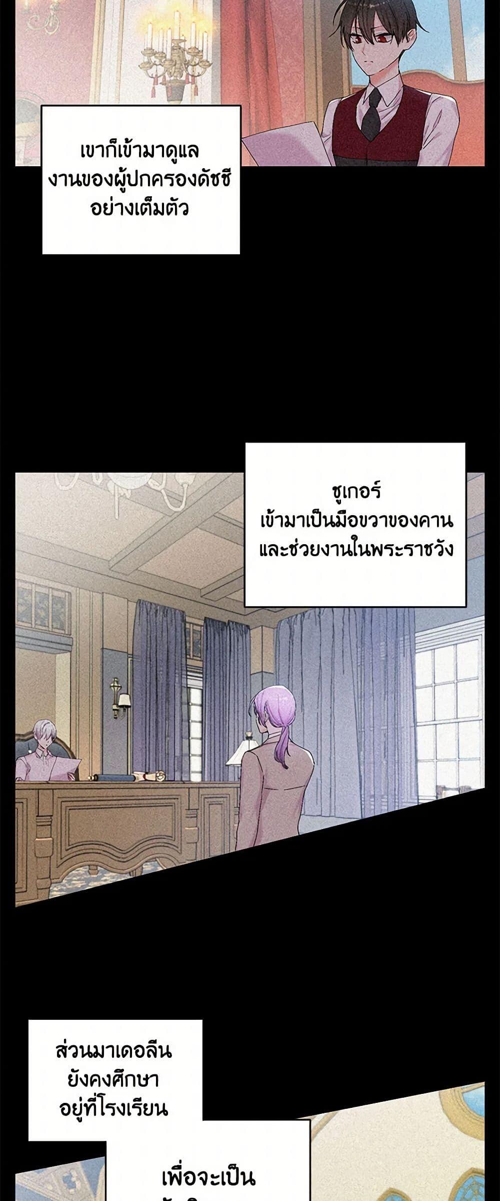 Manga-lc-com อ่านมังงะ อ่านการ์ตูน ออนไลน์ ฟรี Our Little Empress ตอนที่ 1 2 3 4 5 6 7 8 9 10 11 12 13 14 ฟรี ไม่มีโฆษณา Manga-lc - อ่าน มังงะ อ่าน การ์ตูน ออนไลน์ อ่านมังงะ ฟรี