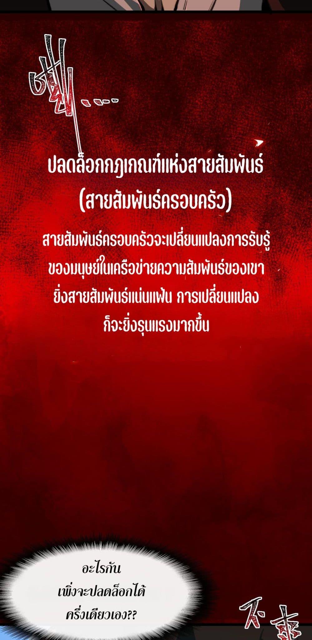 Manga-lc-com อ่านมังงะ อ่านการ์ตูน ออนไลน์ ฟรี I Created An Urban Legend ตอนที่ 1 2 3 4 5 6 7 8 9 10 11 12 13 14 ฟรี ไม่มีโฆษณา Manga-lc - อ่าน มังงะ อ่าน การ์ตูน ออนไลน์ อ่านมังงะ ฟรี