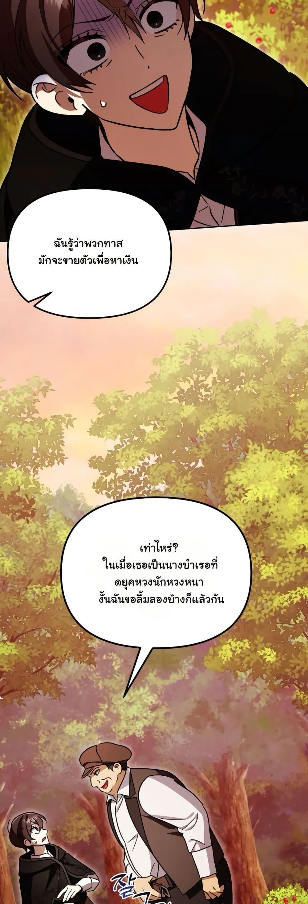 Manga-lc-com อ่านมังงะ อ่านการ์ตูน ออนไลน์ ฟรี A Slave of Rubelfast ตอนที่ 1 2 3 4 5 6 7 8 9 10 11 12 13 14 ฟรี ไม่มีโฆษณา Manga-lc - อ่าน มังงะ อ่าน การ์ตูน ออนไลน์ อ่านมังงะ ฟรี