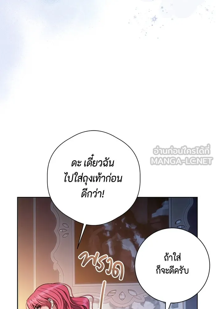 ขอวิธีส่งสามีลงนรก ตอนที่ 34 รูปที่ 111