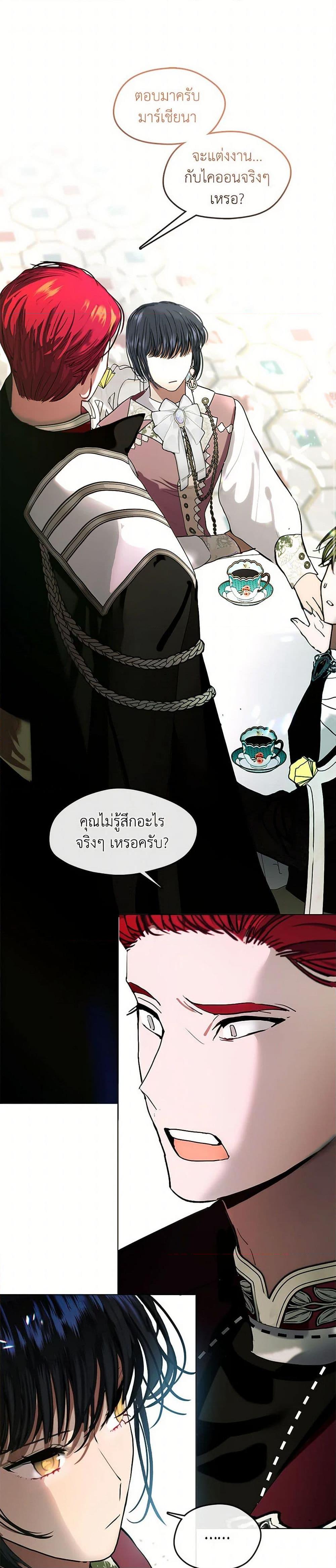 Manga-lc-com อ่านมังงะ อ่านการ์ตูน ออนไลน์ ฟรี Devoted to Diamond ตอนที่ 1 2 3 4 5 6 7 8 9 10 11 12 13 14 ฟรี ไม่มีโฆษณา Manga-lc - อ่าน มังงะ อ่าน การ์ตูน ออนไลน์ อ่านมังงะ ฟรี