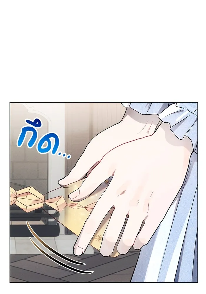 แอชสตาร์ต ตอนที่ 32 รูปที่ 68