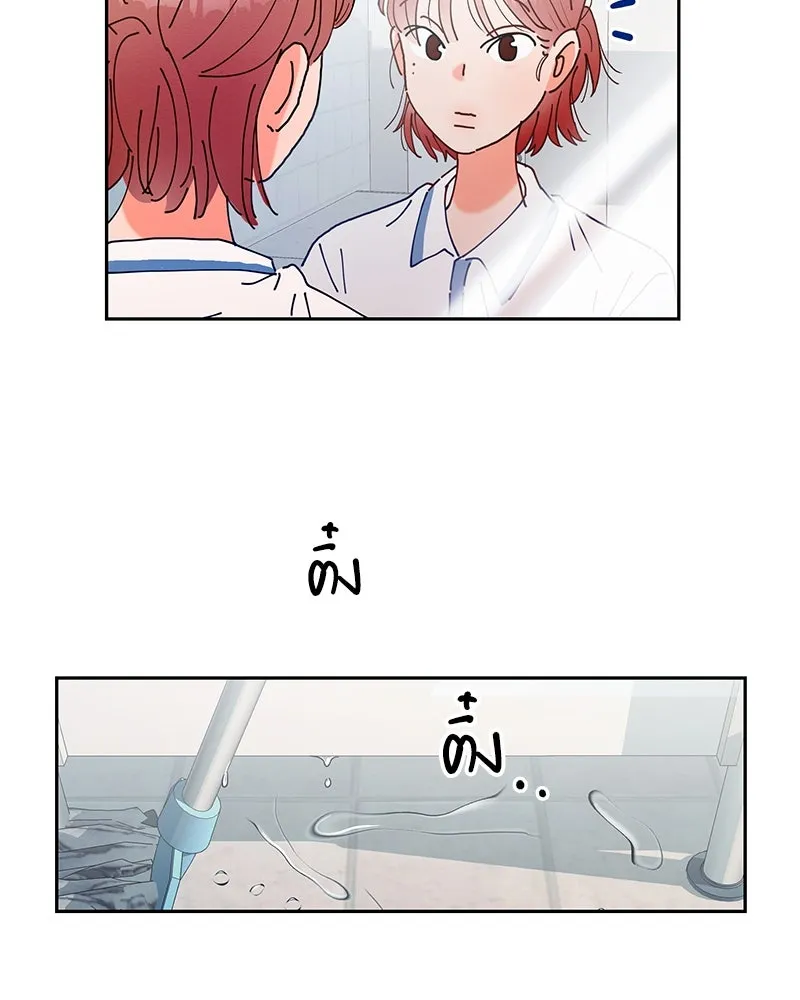 Pyramid Game เกมพีระมิด ตอนที่ 1 รูปที่ 109