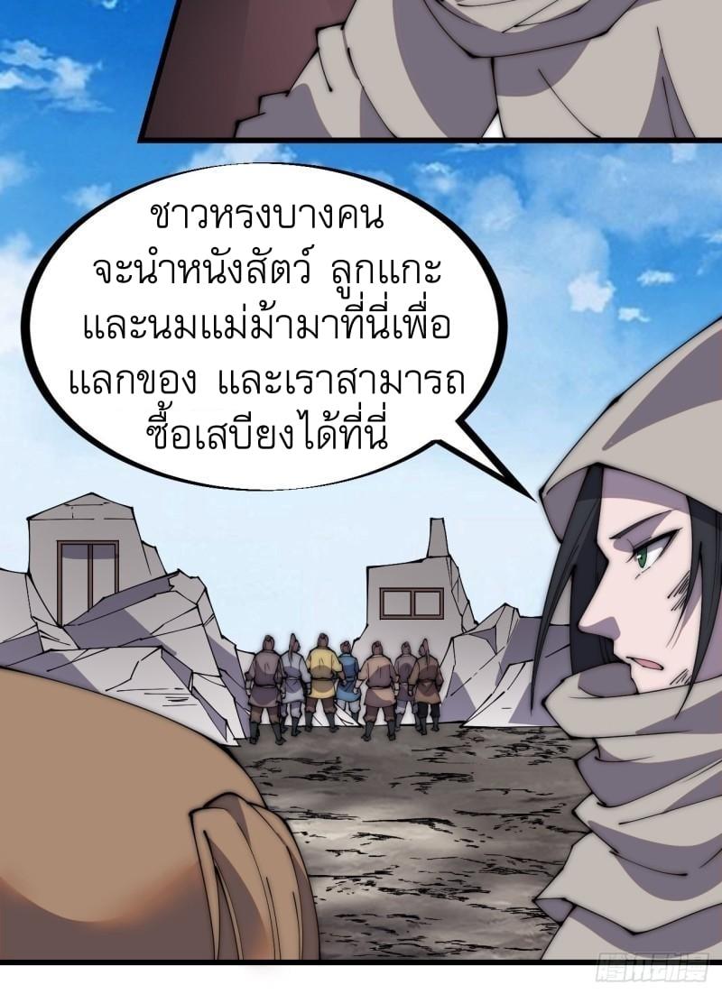 Manga-lc-com อ่านมังงะ อ่านการ์ตูน ออนไลน์ ฟรี It Starts With A Mountain ตอนที่ 1 2 3 4 5 6 7 8 9 10 11 12 13 14 ฟรี ไม่มีโฆษณา Manga-lc - อ่าน มังงะ อ่าน การ์ตูน ออนไลน์ อ่านมังงะ ฟรี