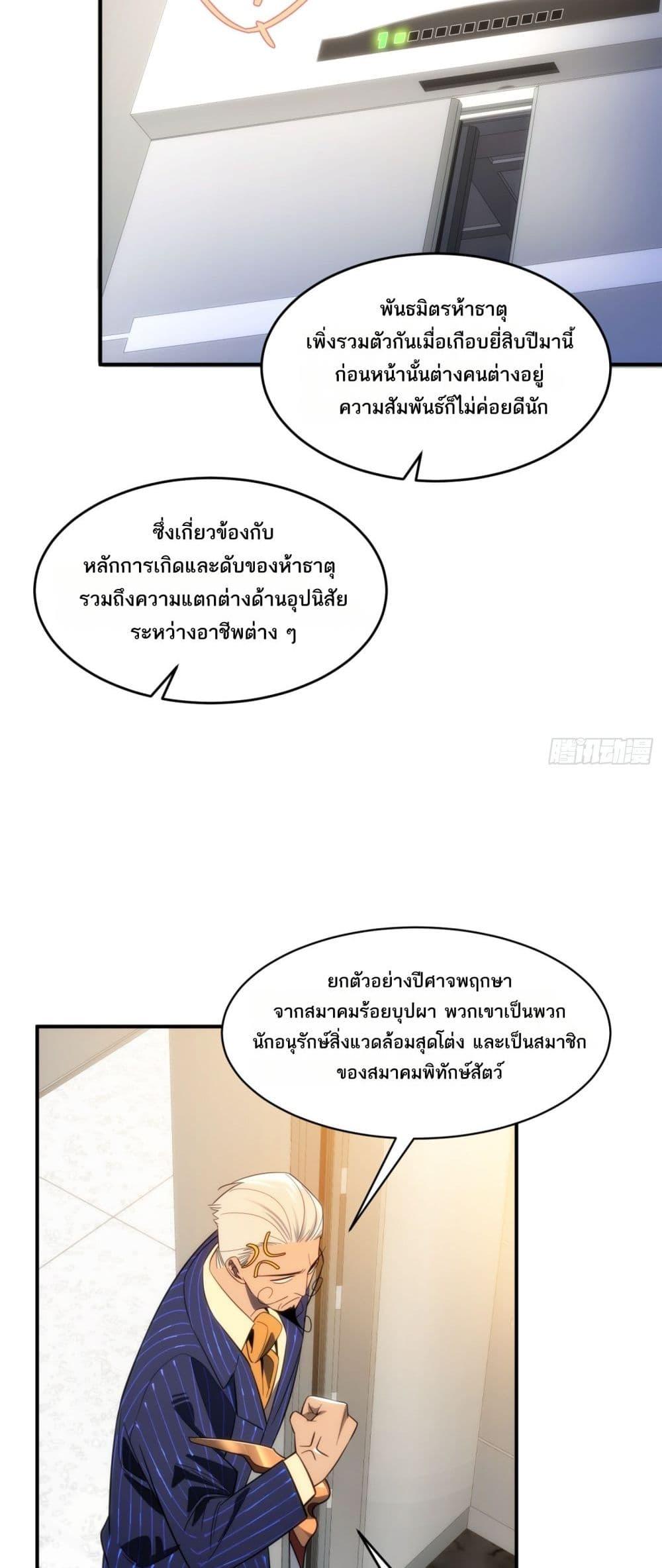 Manga-lc-com อ่านมังงะ อ่านการ์ตูน ออนไลน์ ฟรี Spirit Realm Walker ตอนที่ 1 2 3 4 5 6 7 8 9 10 11 12 13 14 ฟรี ไม่มีโฆษณา Manga-lc - อ่าน มังงะ อ่าน การ์ตูน ออนไลน์ อ่านมังงะ ฟรี