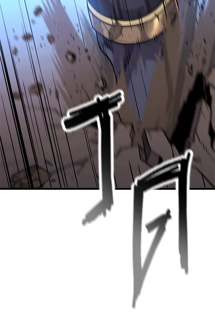 วิถีชาวนาของราชาปีศาจ ตอนที่ 18 รูปที่ 85