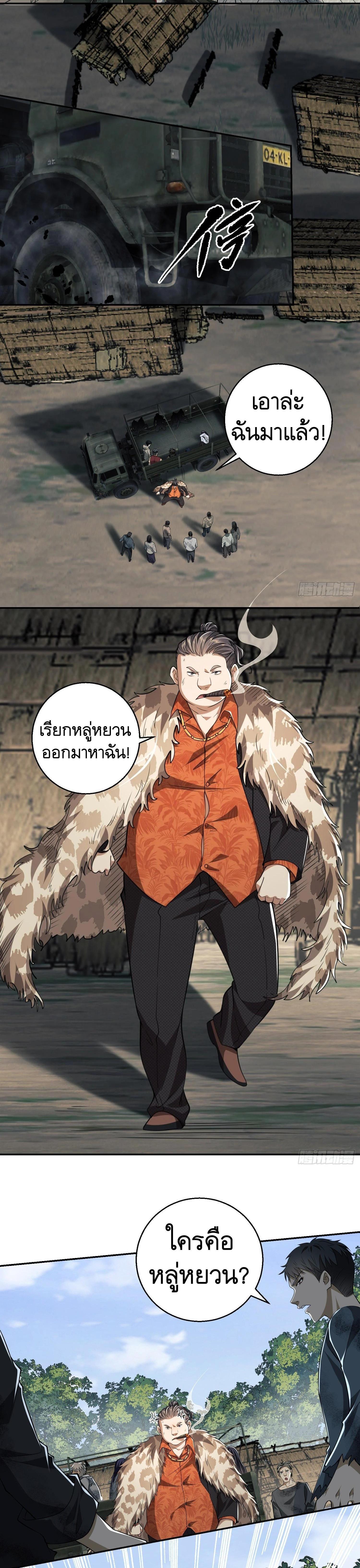 Manga-lc-com อ่านมังงะ อ่านการ์ตูน ออนไลน์ ฟรี The First Order ตอนที่ 1 2 3 4 5 6 7 8 9 10 11 12 13 14 ฟรี ไม่มีโฆษณา Manga-lc - อ่าน มังงะ อ่าน การ์ตูน ออนไลน์ อ่านมังงะ ฟรี