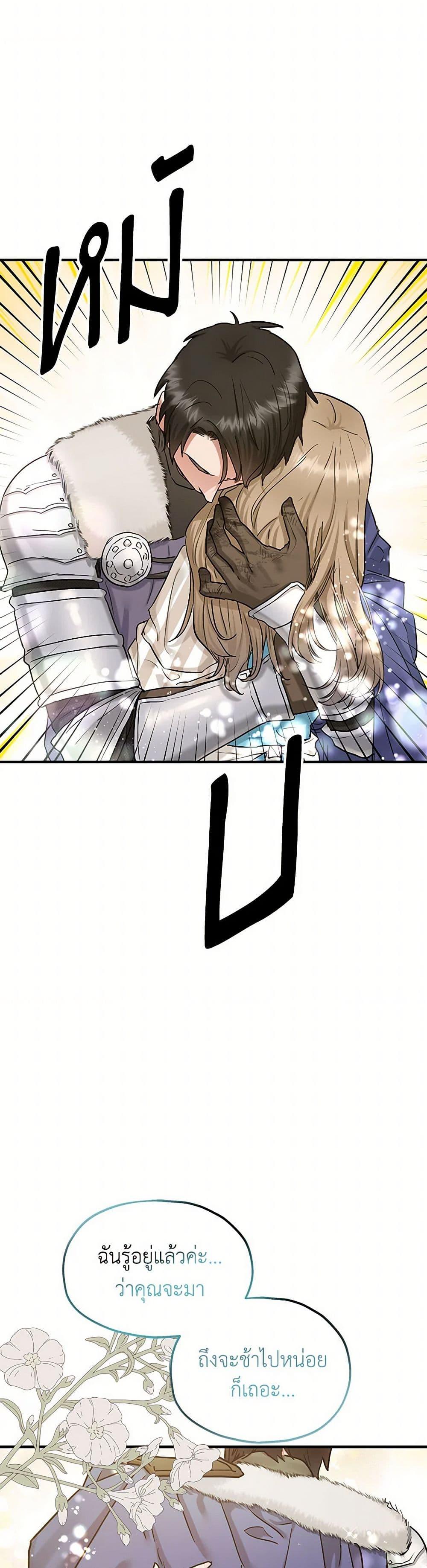 Manga-lc-com อ่านมังงะ อ่านการ์ตูน ออนไลน์ ฟรี Two Heirs ตอนที่ 1 2 3 4 5 6 7 8 9 10 11 12 13 14 ฟรี ไม่มีโฆษณา Manga-lc - อ่าน มังงะ อ่าน การ์ตูน ออนไลน์ อ่านมังงะ ฟรี