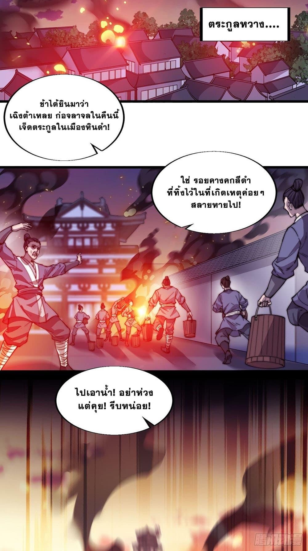 Manga-lc-com อ่านมังงะ อ่านการ์ตูน ออนไลน์ ฟรี It Starts With A Mountain ตอนที่ 1 2 3 4 5 6 7 8 9 10 11 12 13 14 ฟรี ไม่มีโฆษณา Manga-lc - อ่าน มังงะ อ่าน การ์ตูน ออนไลน์ อ่านมังงะ ฟรี