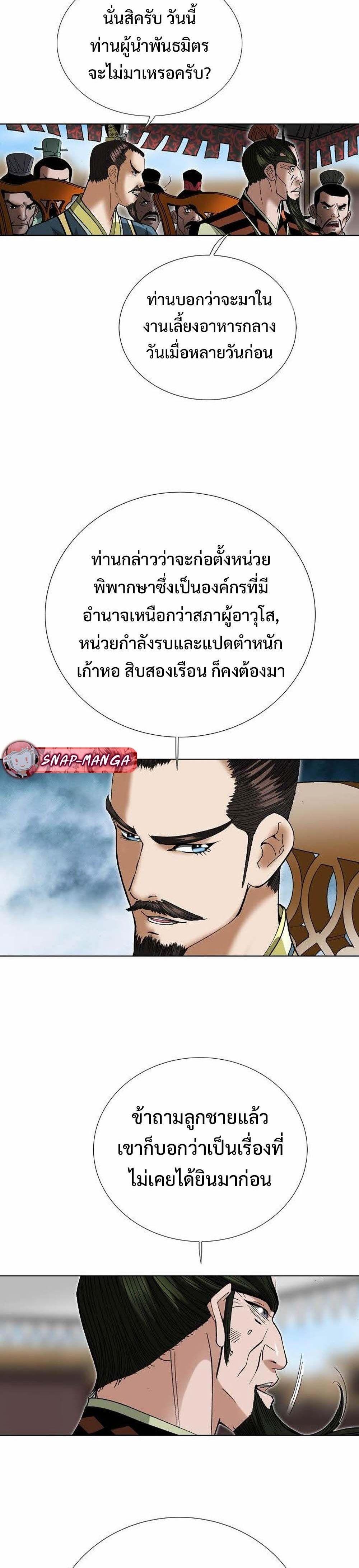 Manga-lc-com อ่านมังงะ อ่านการ์ตูน ออนไลน์ ฟรี Biography of a Novice Warrior ตอนที่ 1 2 3 4 5 6 7 8 9 10 11 12 13 14 ฟรี ไม่มีโฆษณา Manga-lc - อ่าน มังงะ อ่าน การ์ตูน ออนไลน์ อ่านมังงะ ฟรี