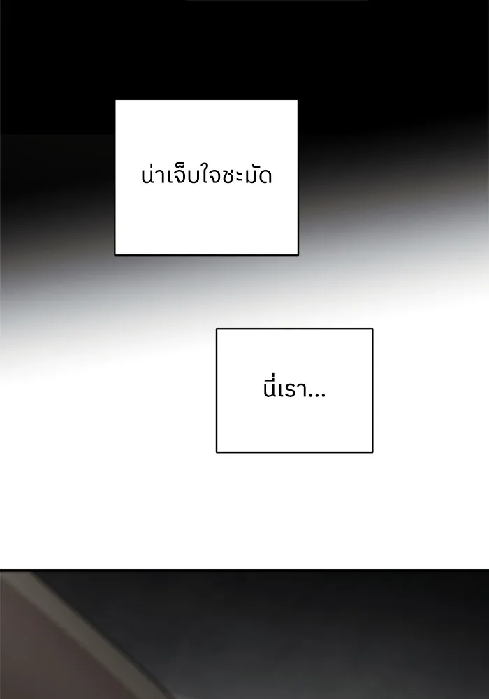 ครอบครัวสามีเห็นทีจะคลั่งรัก ตอนที่ 114 รูปที่ 139