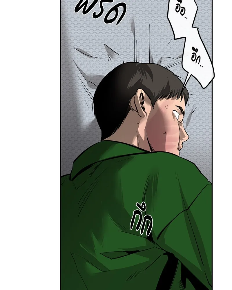 ตำนานเทพธิดาตกสวรรค์ ตอนที่ 86 รูปที่ 10