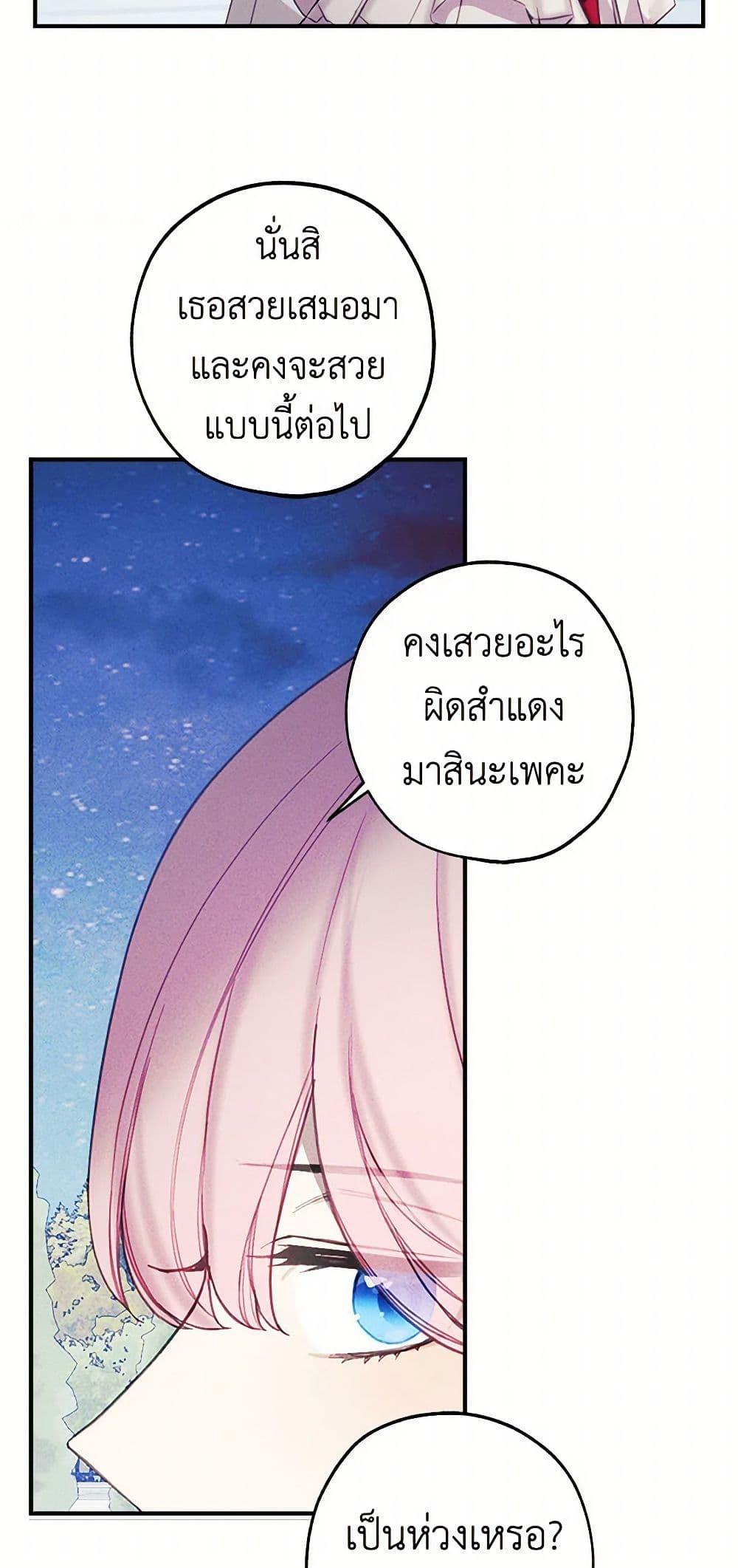 Manga-lc-com อ่านมังงะ อ่านการ์ตูน ออนไลน์ ฟรี The Princess’s Doll Shop ตอนที่ 1 2 3 4 5 6 7 8 9 10 11 12 13 14 ฟรี ไม่มีโฆษณา Manga-lc - อ่าน มังงะ อ่าน การ์ตูน ออนไลน์ อ่านมังงะ ฟรี