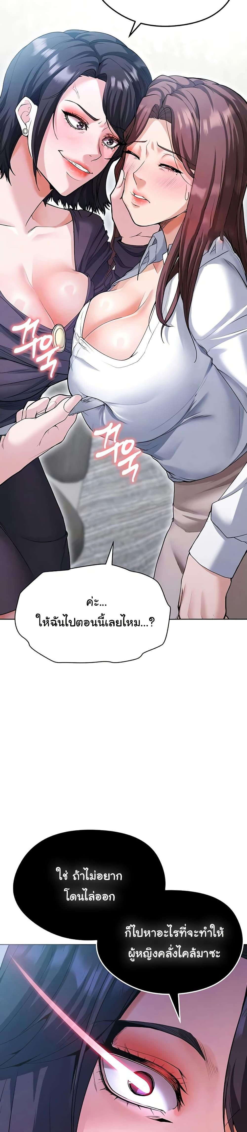 Doujin-Lc- อ่าน โดจิน มังฮวา เกาหลี ญี่ปุ่น จีน แปลไทย The Hottie’s Good at Football ตอนที่ 1 2 3 4 5 6 7 8 9 10 11 12 13 14 ฟรี ไม่มีโฆษณา อ่าน โดจิน Manhwa เกาหลี ญี่ปุ่น จีน เรามีครบ คัดมาให้เน้นๆ โดจิน 18+ รับประกันความฟินโดย  Doujin Lc
