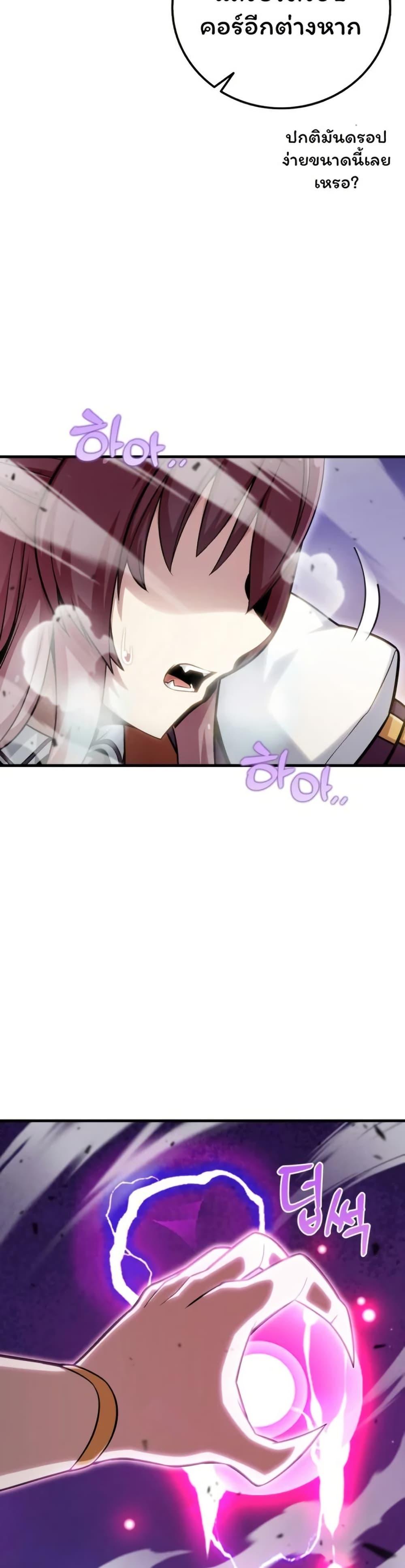 Manga-lc-com อ่านมังงะ อ่านการ์ตูน ออนไลน์ ฟรี Admission is a Waste of Time ตอนที่ 1 2 3 4 5 6 7 8 9 10 11 12 13 14 ฟรี ไม่มีโฆษณา Manga-lc - อ่าน มังงะ อ่าน การ์ตูน ออนไลน์ อ่านมังงะ ฟรี