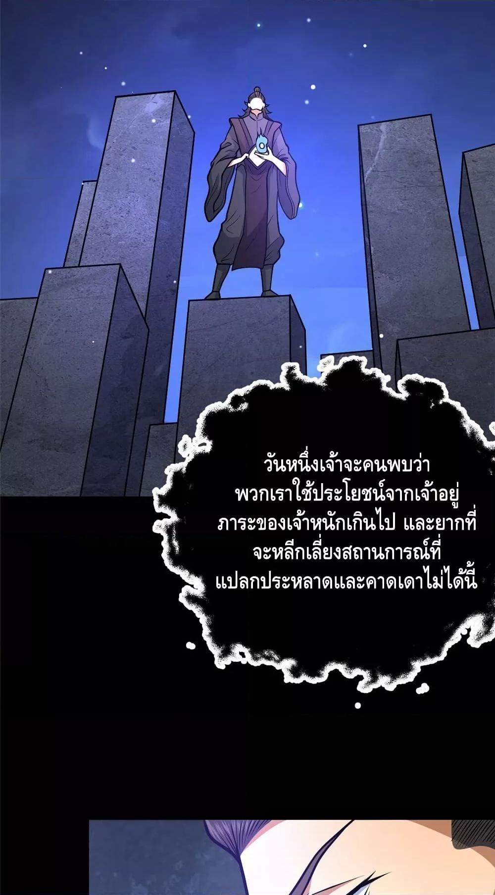 Manga-lc-com อ่านมังงะ อ่านการ์ตูน ออนไลน์ ฟรี TheBestMedica ตอนที่ 1 2 3 4 5 6 7 8 9 10 11 12 13 14 ฟรี ไม่มีโฆษณา Manga-lc - อ่าน มังงะ อ่าน การ์ตูน ออนไลน์ อ่านมังงะ ฟรี