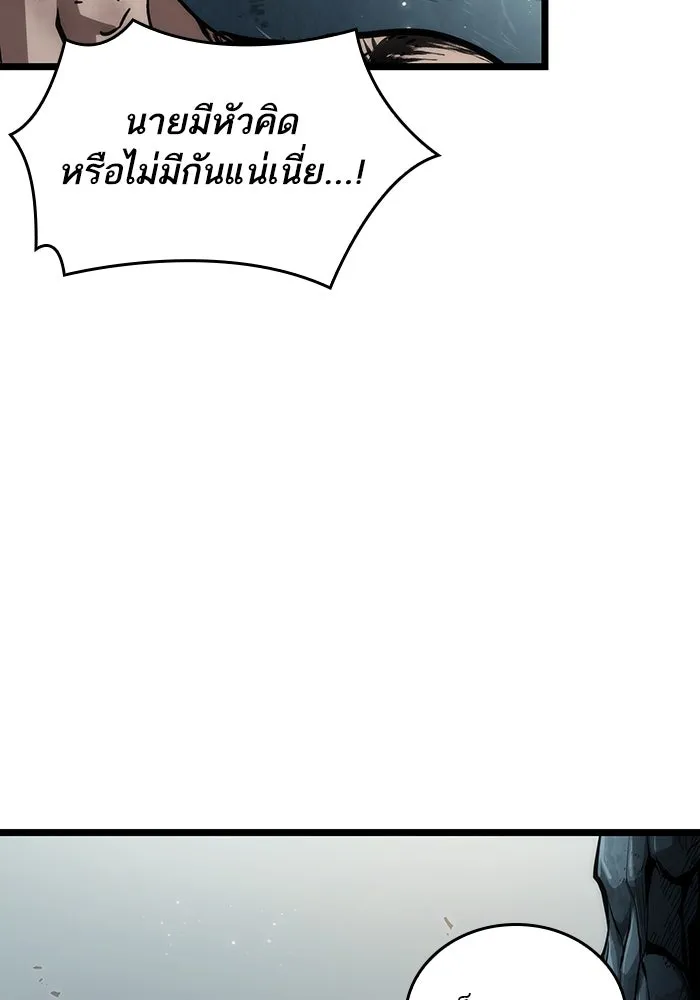 หลังวันสิ้นโลก ตอนที่ 88 รูปที่ 73