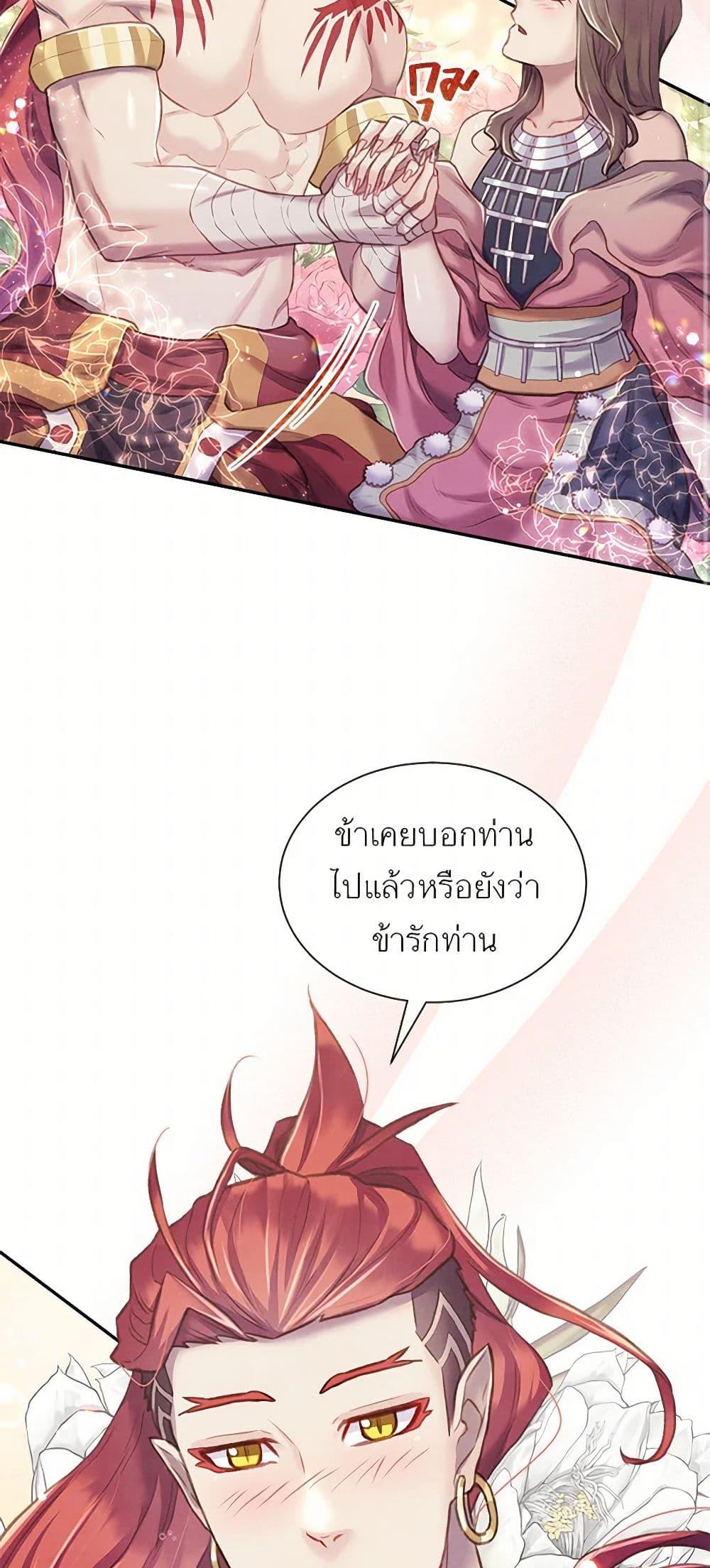 Manga-lc-com อ่านมังงะ อ่านการ์ตูน ออนไลน์ ฟรี Girl in the Forest ตอนที่ 1 2 3 4 5 6 7 8 9 10 11 12 13 14 ฟรี ไม่มีโฆษณา Manga-lc - อ่าน มังงะ อ่าน การ์ตูน ออนไลน์ อ่านมังงะ ฟรี