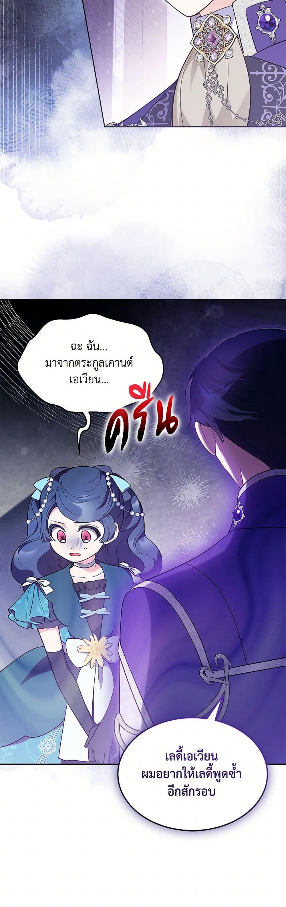 Manga-lc-com อ่านมังงะ อ่านการ์ตูน ออนไลน์ ฟรี Obsessed With Shuelina ตอนที่ 1 2 3 4 5 6 7 8 9 10 11 12 13 14 ฟรี ไม่มีโฆษณา Manga-lc - อ่าน มังงะ อ่าน การ์ตูน ออนไลน์ อ่านมังงะ ฟรี