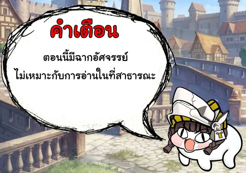 Manga-lc-com อ่านมังงะ อ่านการ์ตูน ออนไลน์ ฟรี Ikusei Jouzu na Boukensha, Youjo wo Hiroi, Second Life wo Ik ตอนที่ 1 2 3 4 5 6 7 8 9 10 11 12 13 14 ฟรี ไม่มีโฆษณา Manga-lc - อ่าน มังงะ อ่าน การ์ตูน ออนไลน์ อ่านมังงะ ฟรี
