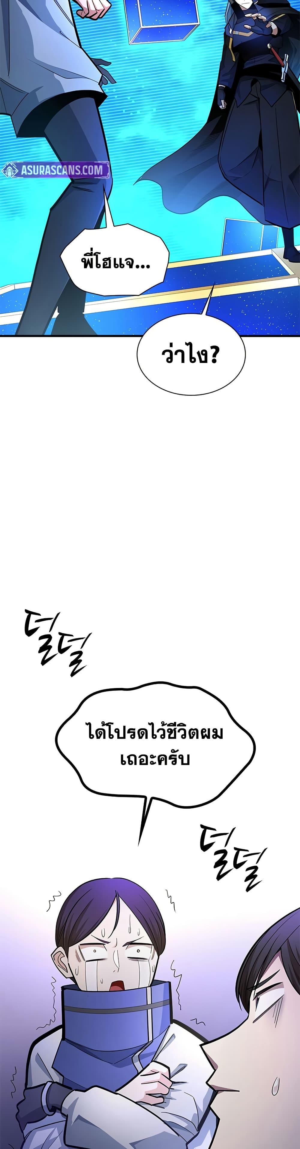Manga-lc-com อ่านมังงะ อ่านการ์ตูน ออนไลน์ ฟรี The Tutorial is Too Hard ตอนที่ 1 2 3 4 5 6 7 8 9 10 11 12 13 14 ฟรี ไม่มีโฆษณา Manga-lc - อ่าน มังงะ อ่าน การ์ตูน ออนไลน์ อ่านมังงะ ฟรี